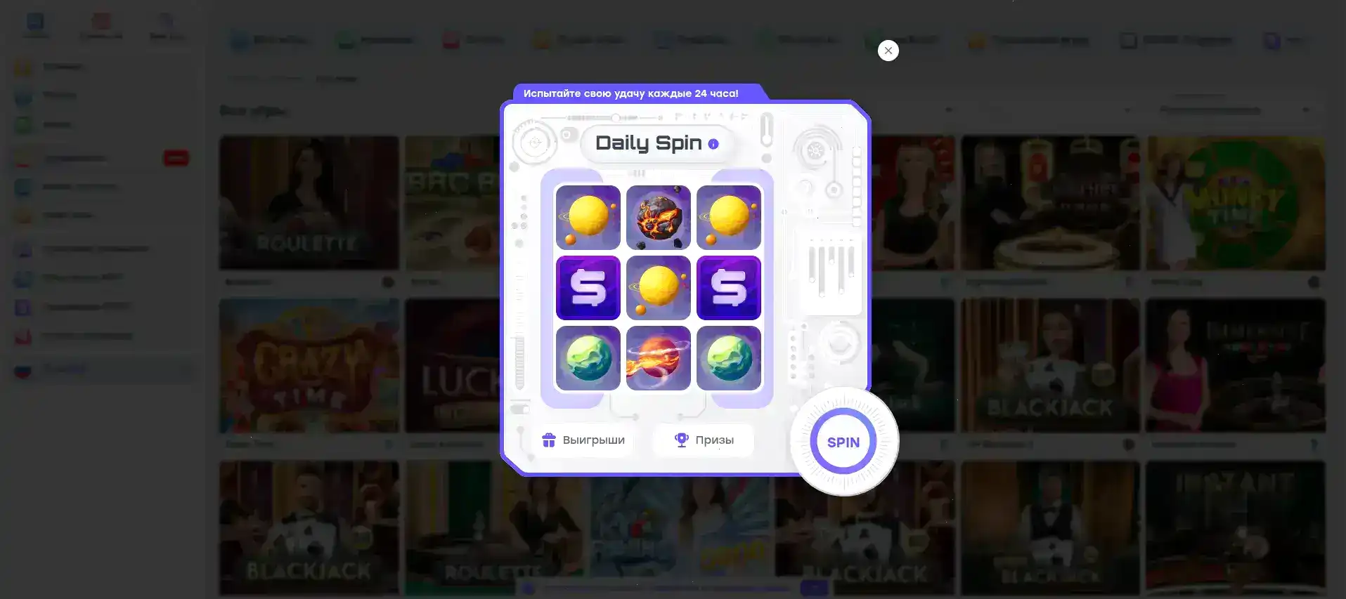 Beep Beep casino бонусы и приветственный пакет